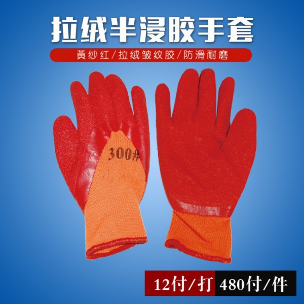黃纱红拉绒半浸胶香蕉视频污视频